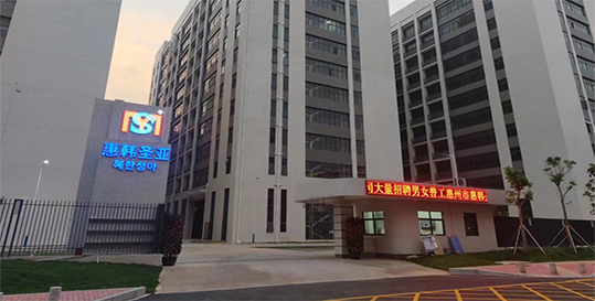 惠州金潼丰电子厂简介